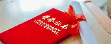 AAA級重質(zhì)量守信用單位